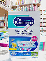 Средство для чистки унитазов Dr.Beckmann Aktivkohle WC-Schaum 3*100g (Германия)