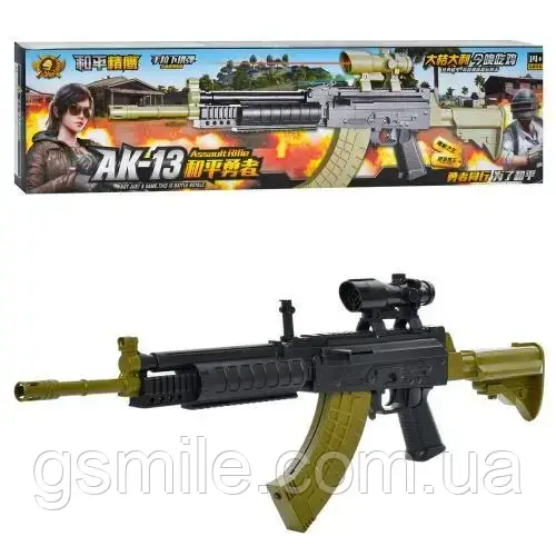 Дитячий іграшковий автомат з акумулятором AK13 6808 (стріляє пластиковими кульками 6 мм)