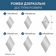 Акрилові дзеркальні панно Ромби 75 х 120 см з товстих сегментів (товщина 2 мм + скотч) ромб – 140 х 250 мм, фото 6