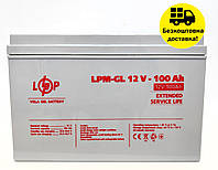 Акумулятор Logic Power LPM-GL 12V-100 Ah | Акумулятор гелевий 1200 циклів | 2 роки гарантії | Акумуляторна батарея для ДБЖ