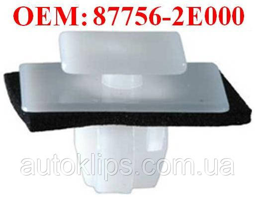 Кліпса кріплення молдингу порога Hyundai ix35/Tucson Elantra Santa Fe ix55 Sonata 87756-2E000 (шл.10*12 мм)
