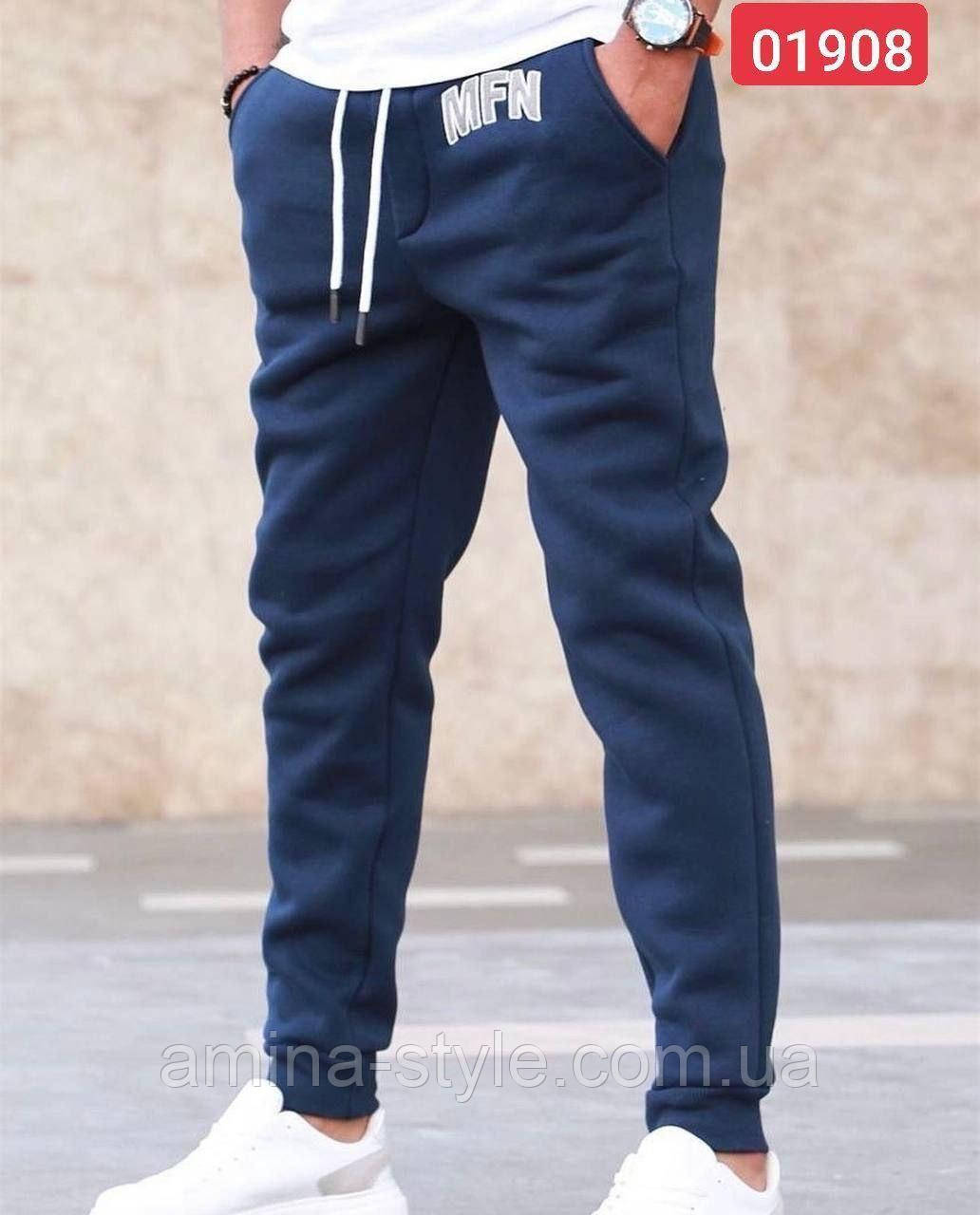 Зимові чоловічі спортивні штани на манжеті фліс Синій. Теплі чоловічі спортивні штани трьохнитка на флісі 54