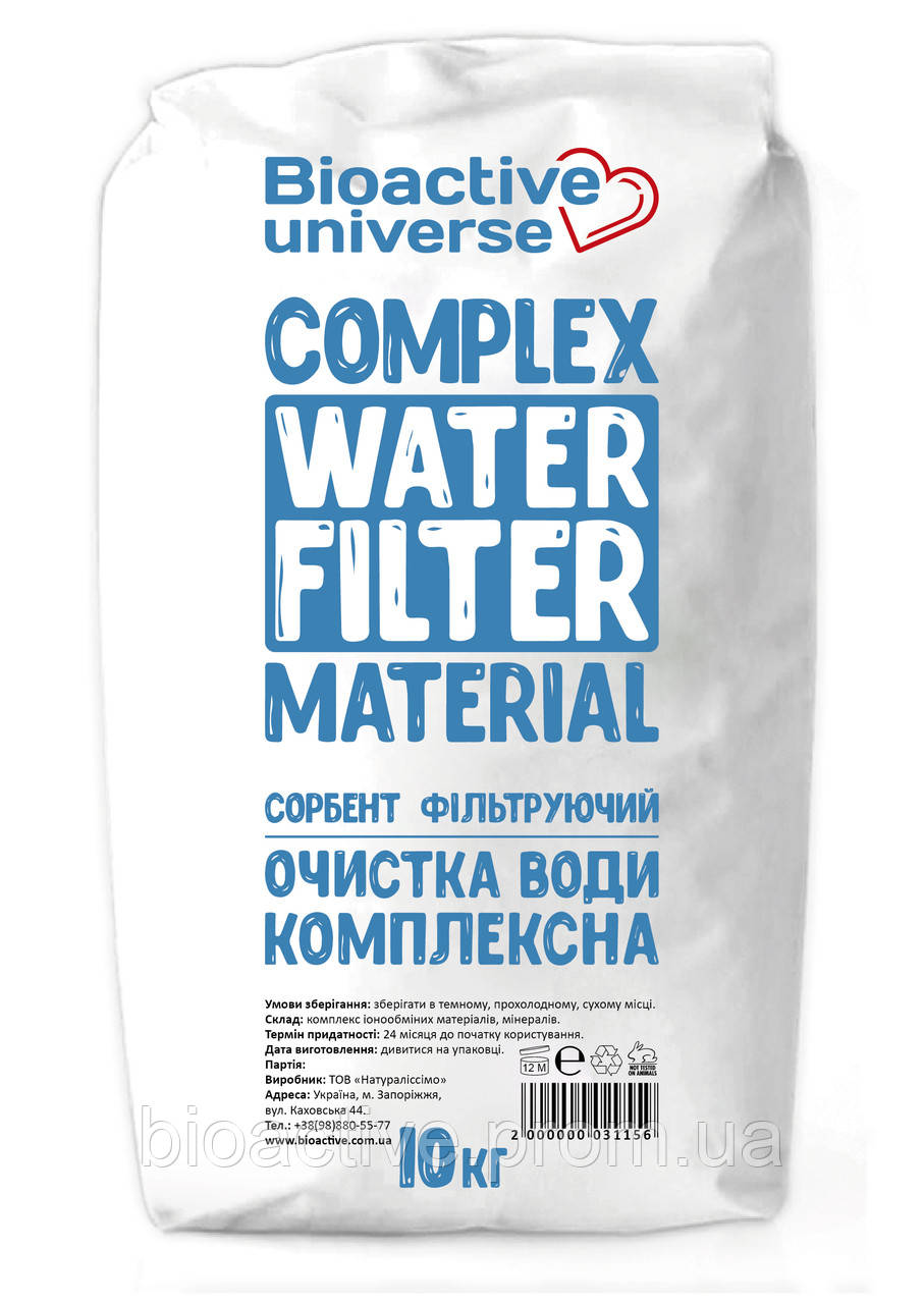 Фільтруюче завантаження для комплексного очищення води, мішок 10кг, фото 1