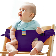 Ремінь безпеки для дітей дозволяє безпечно годувати дитину на будь-якому обідньому стільці зі спинкою фіолет