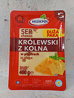 Сыр нарезной (слайсами) Королевский Mlekpol Krolewski z Kolna