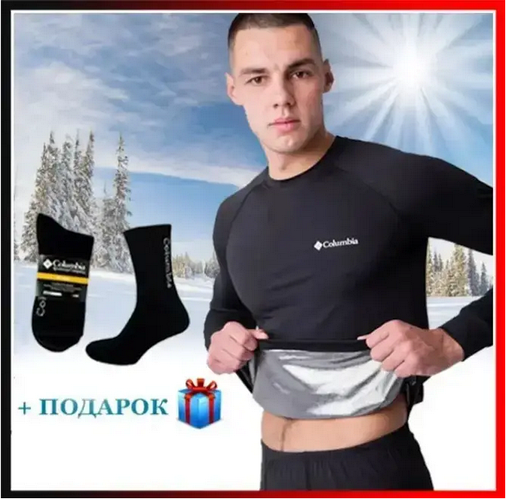 Термобелье мужское Columbia Omni Heat Комплект термобелья Коламбия ...