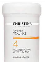 Восстановительная маска-база (крок 4) - Christina Forever Young Regenerating Under-Mask