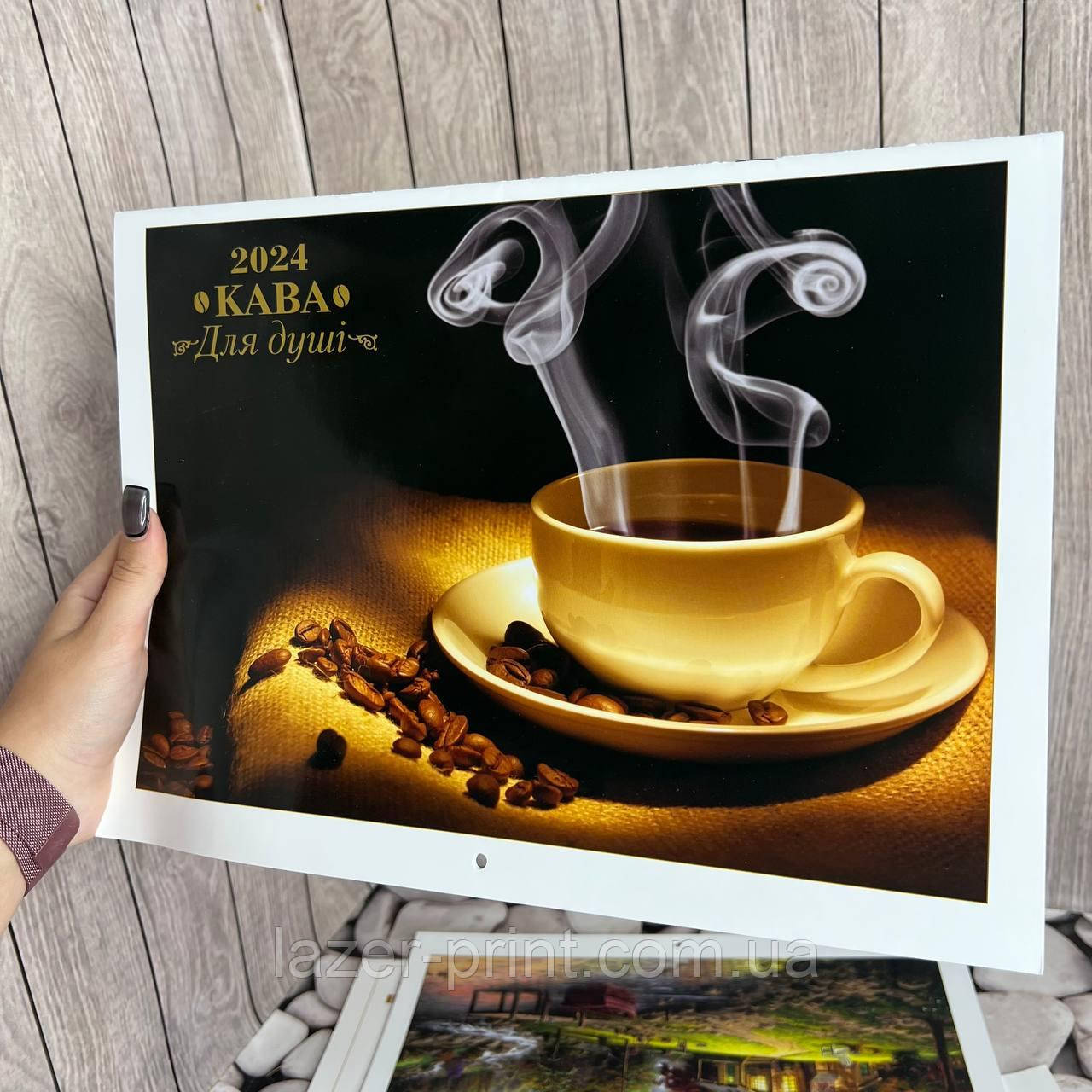 Календар 2024 року (ID#2008237008), цена: 80 ₴, купить на Prom.ua