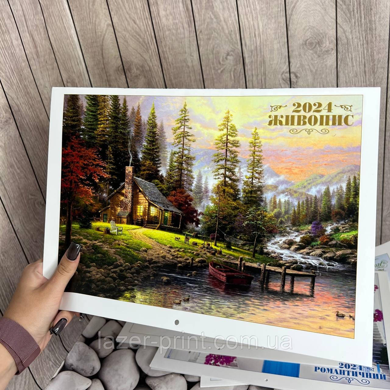 Календар 2024 року (ID#2008238209), цена: 80 ₴, купить на Prom.ua