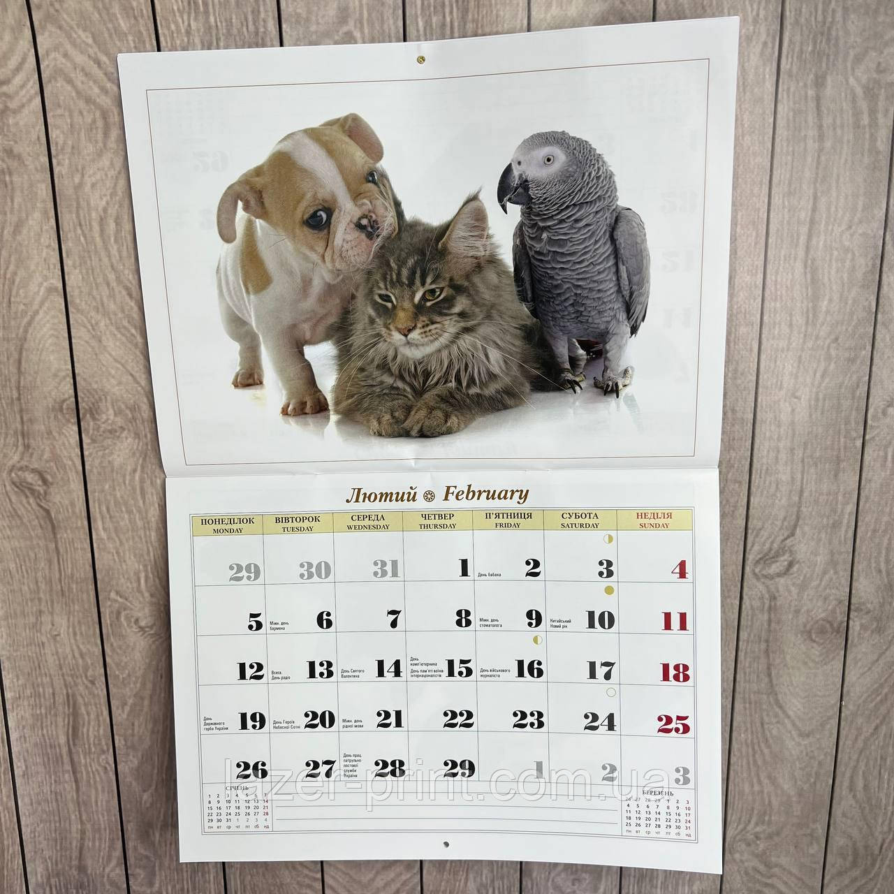Календар 2024 року (ID#2008238884), цена: 80 ₴, купить на Prom.ua