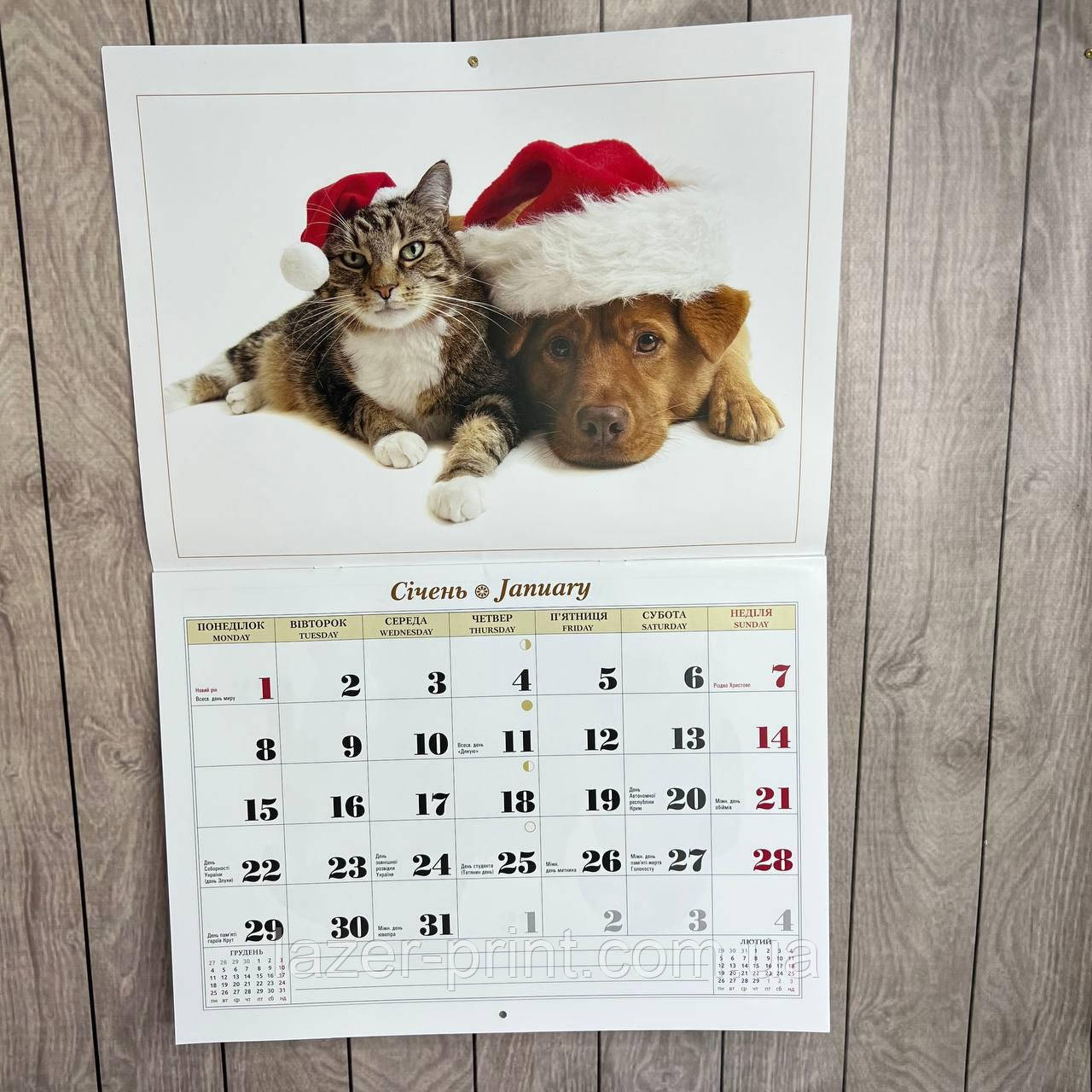Календар 2024 року (ID#2008238884), цена: 80 ₴, купить на Prom.ua
