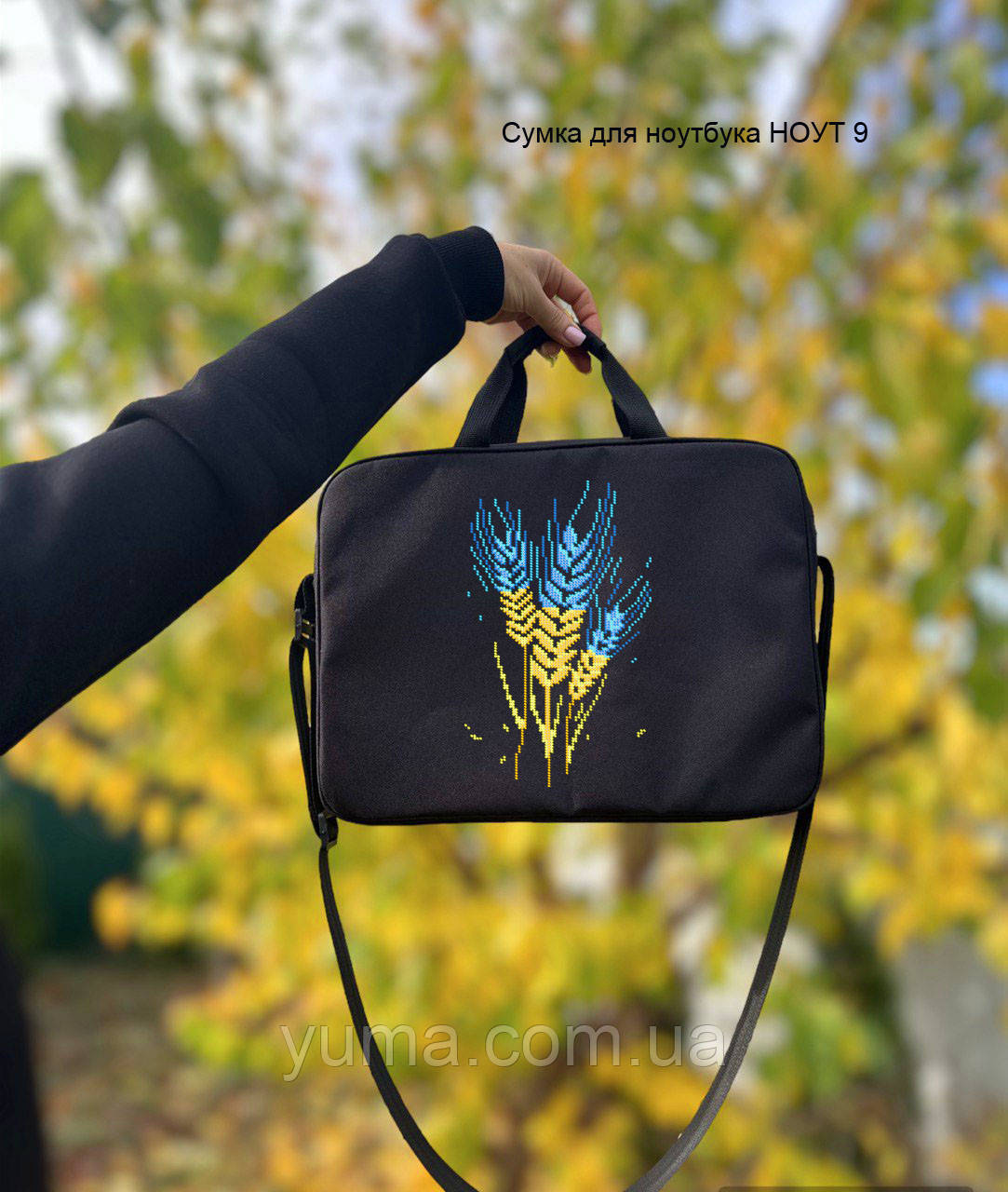 Сумка для ноутбука під вишивку