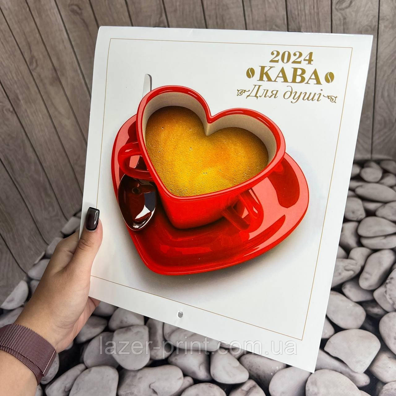 Календар 2024 року (ID#2008247097), цена: 54 ₴, купить на Prom.ua