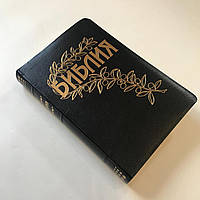 Библия геце, на подарок, на русском языке, христианская литература, натуральная кожа, черная.