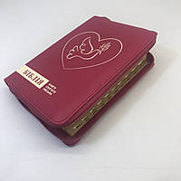 Священна Книга Біблія в подарунок, маленького формату, з індексами та гнучкою обкладинкою (ляссе замок).