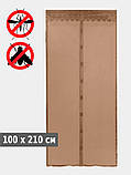 Дверна антимоскітна сітка (штора) на магнітах 210*100 см (65506B-E) Коричнева, фото 4