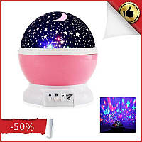 Детская лампа-ночник проектор Starmaster воздушный шар звездное небо луна Activity lamp / Ночник детский