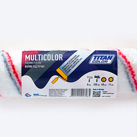 Валик Multicolor під ручку, 8*48*250 мм, ворс 11 мм, TITAN COLOR