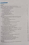 Китаєв В. М. Комп'ютерна томографія в пульмонології 2019 рік / КТ в пульмонології, фото 2