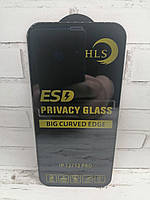 Защитное стекло Apple IPhone 12 \ 12 Pro Full cover Privacy черный