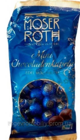 Шоколадные Шарики Moser Roth Mini Chocoladenkugeln Edel Vollmilch 150g.