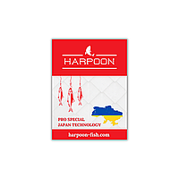 Вкладка папера HARPOON 5.8 см*8.5см