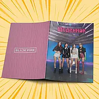 Щоденник шкільний м'який обкладинка Black Pink 08