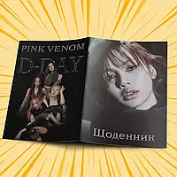 Щоденник шкільний м'який обкладинка Black Pink 11