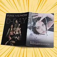 Щоденник шкільний м'який обкладинка Black Pink 15