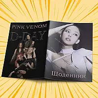 Щоденник шкільний м'який обкладинка Black Pink 16