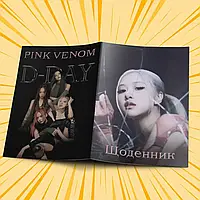 Щоденник шкільний м'який обкладинка Black Pink 17