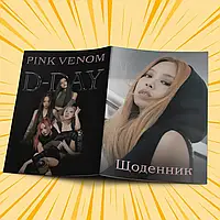 Щоденник шкільний м'який обкладинка Black Pink 19