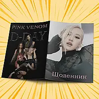 Щоденник шкільний м'який обкладинка Black Pink 20