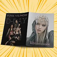 Щоденник шкільний м'який обкладинка Black Pink 22
