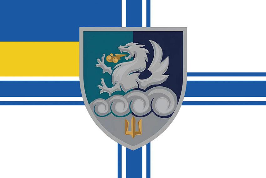 Прапор 32 ОАБр МП ВМС ЗСУ