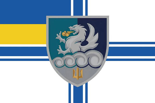 Прапор 32 ОАБр МП ВМС ЗСУ, фото 1