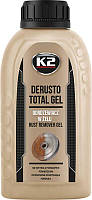 Гель для видалення іржі K2 DERUSTO TOTAL GEL 250ml L375