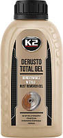 Гель для удаления ржавчины K2 DERUSTO TOTAL GEL 250ml (L375)