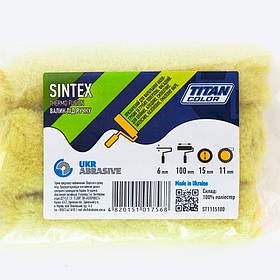 Валик Sintex під ручку, 6*15*100 мм, ворс 11 мм, TITAN COLOR (3 шт)