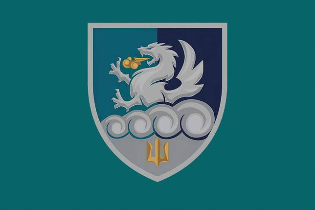 Прапор 32 ОАБр МП ВМС ЗСУ 1, фото 1