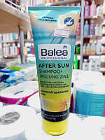 Шампунь для волосся Balea Prof After Sun 250ml ( Німеччина)