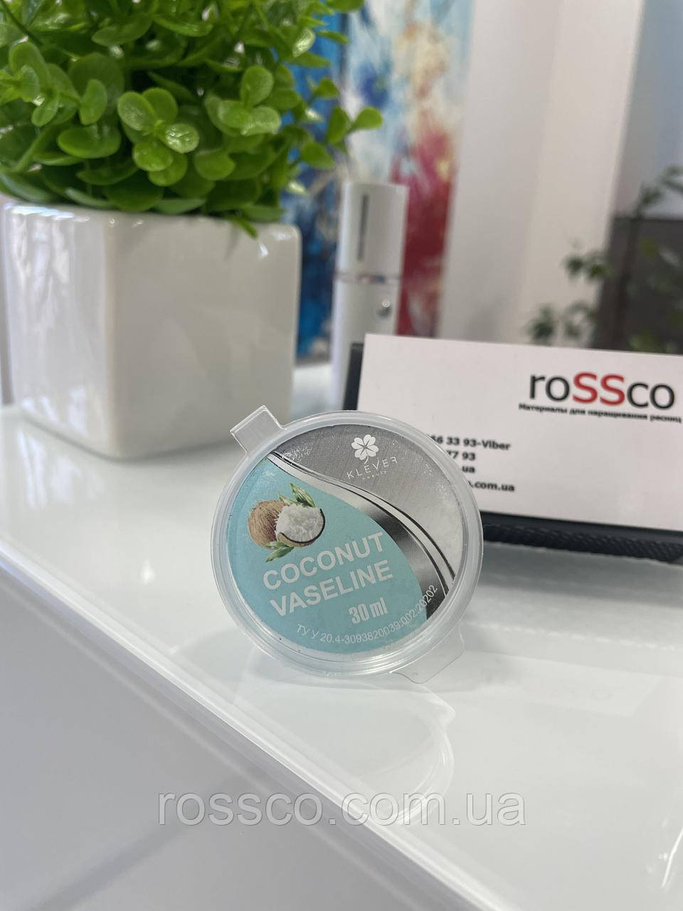 ВАЗЕЛІН Coconut Vaseline KLEVER beauty 30ml
