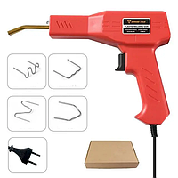 Гарячий степлер для ремонту пластикових деталей зі скобами 200 паяльник для пластику і бамперів, пістолет для пайки пластику