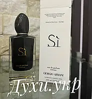 Giorgio Armani Si Intense 100 ml. - Парфюмированная вода - Женский - Тестер