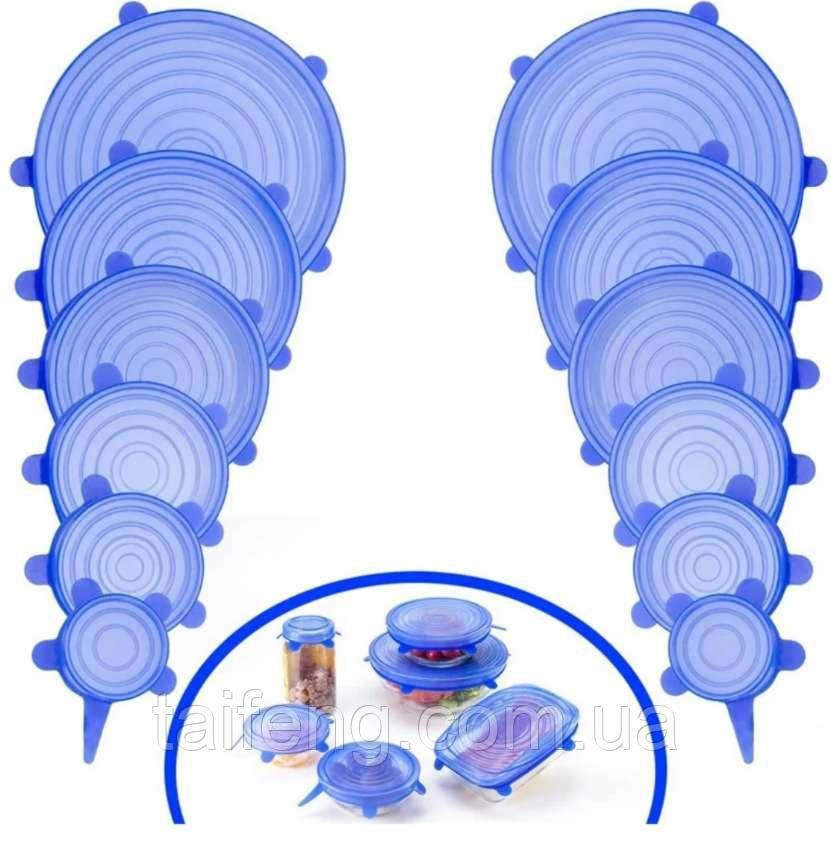 Набір силіконових кришок 6 шт. сині UKC SL-06 (361064)