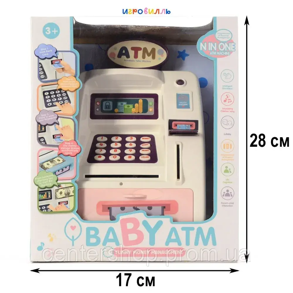 Игрушечный детский сейф копилка для денег с кодом, копилки банкомат для детей с отпечатком пальца - фото 5 - id-p2008387864