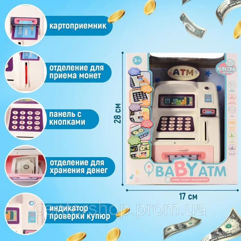 Игрушечный детский сейф копилка для денег с кодом, копилки банкомат для детей с отпечатком пальца - фото 8 - id-p2008387864