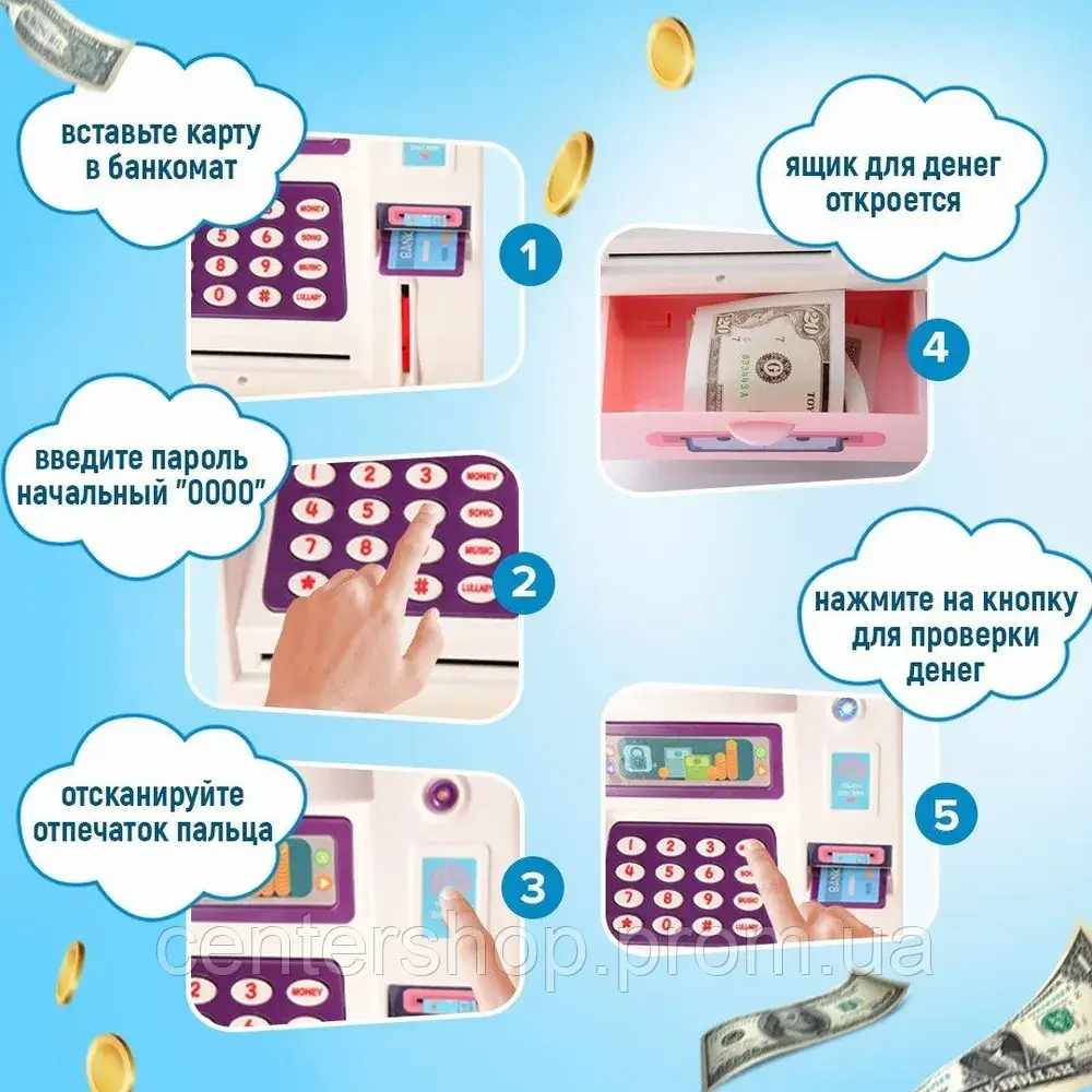 Игрушечный детский сейф копилка для денег с кодом, копилки банкомат для детей с отпечатком пальца - фото 6 - id-p2008387864