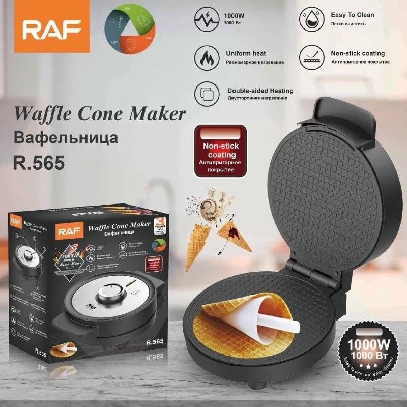 Електровафельниця з антипригарним покриттям RAF R-565, Вафельниця для ріжків, фото 1