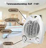 Тепловентилятор RAF R.1181, 2 кВт, Вітродуйчик, Дуйчик, Обігрівач, фото 8